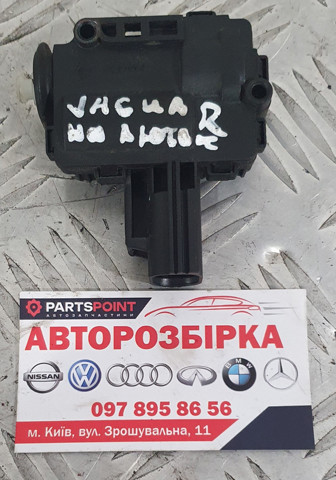 Замок відкривання лючка бензобаку C2Z13877 JAGUAR