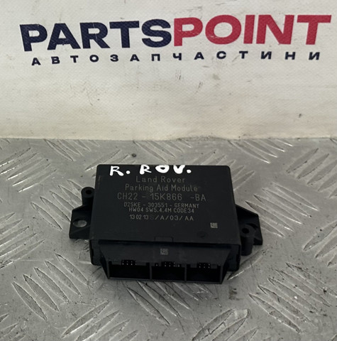 Модуль (блок ЕБУ) управління парктроніком CH2215K866BA LAND ROVER