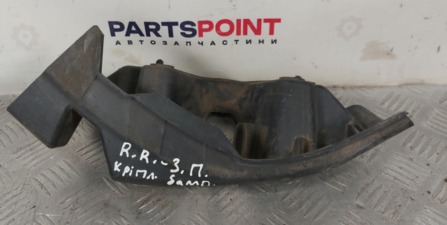 Кронштейн бампера заднього, правий LR013858 LAND ROVER