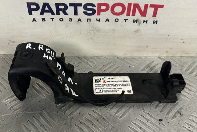 Ущільнювач заливної горловини паливного бака LR014044 LAND ROVER