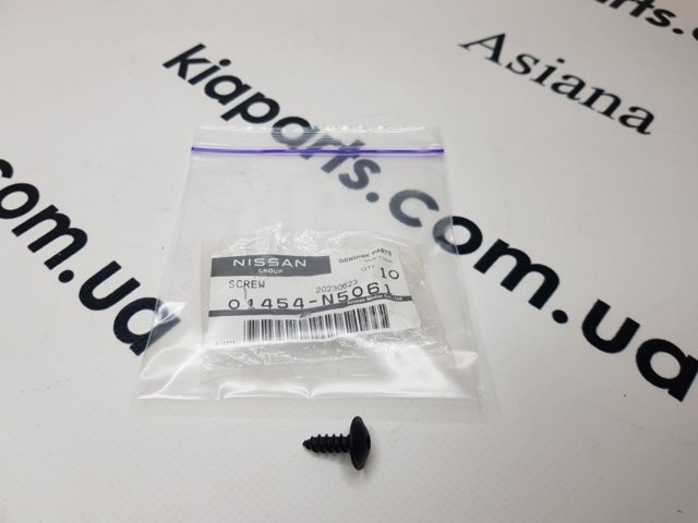 Болт / гайка кріплення 01454N5061 NISSAN