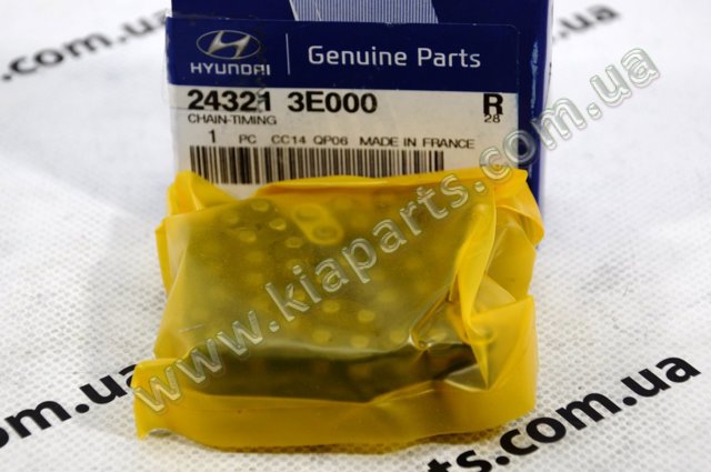 Ланцюг ГРМ, распредвала 243213E000 HYUNDAI