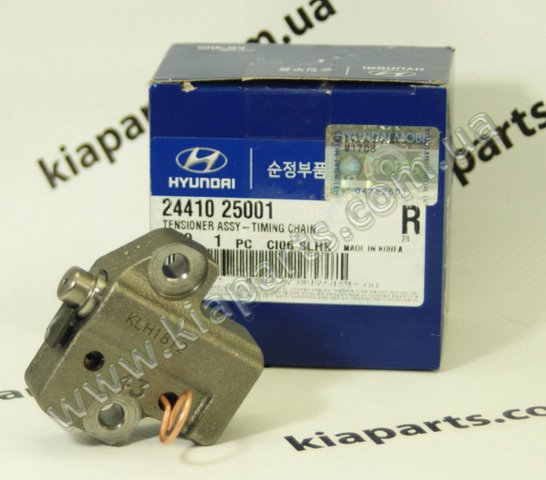 Гідронатяжитель ланцюга 2441025001 HYUNDAI