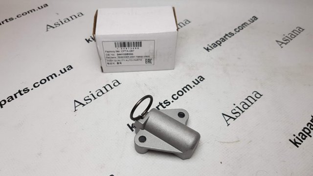 Натягувач ланцюга ГРМ 244102E000 UNION