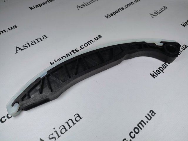 Башмак натягувача ланцюга ГРМ 2442025002 KAP