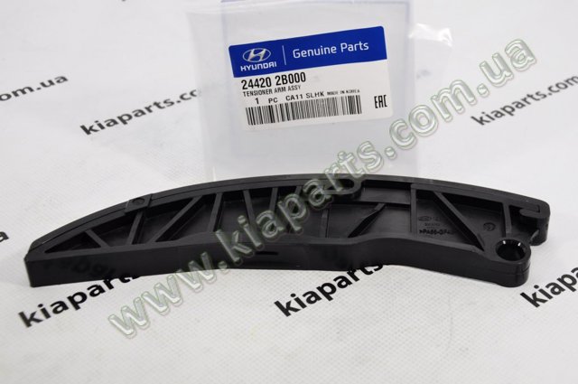 Башмак натягувача ланцюга ГРМ 244202B000 HYUNDAI