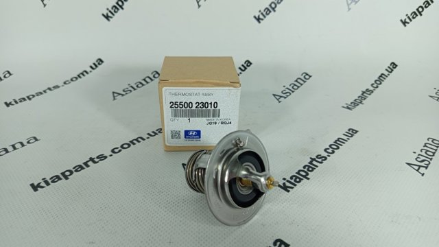 Водяна помпа термостата 2550023010 HYUNDAI
