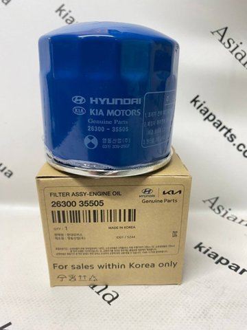 Маслофільтр 2630035505 HYUNDAI