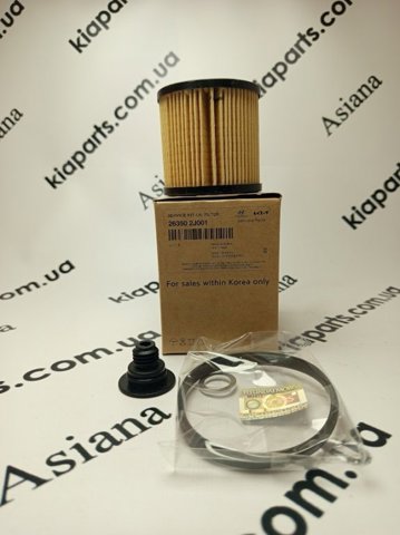 Фільтр очищення масла відцентровий 263502J001 HYUNDAI