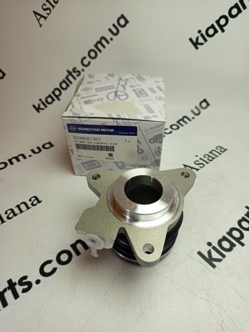 Робочий циліндр зчеплення в зборі з вижимним підшипником 3036021301 SSANG YONG