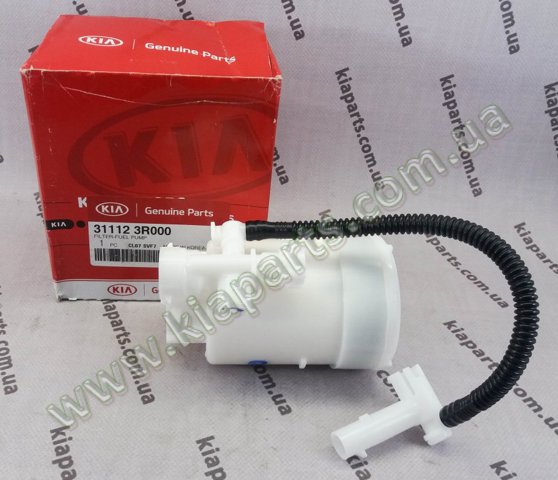 Фільтр тонкого очищення палива 311123R000 HYUNDAI