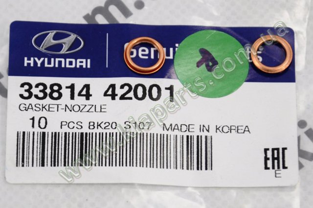 Кільце ущільнююче форсунок 3381442001 HYUNDAI