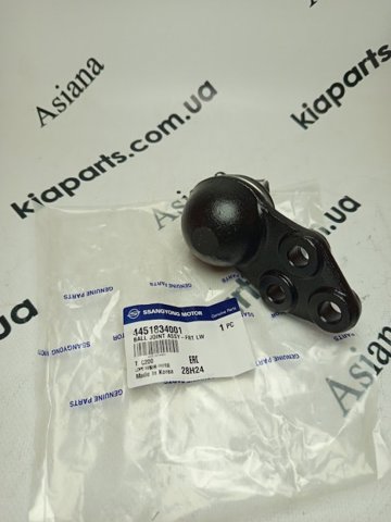 Кульова опора, нижня 4451834001 SSANG YONG