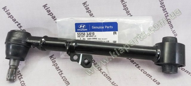 Задня поперечна тяга 552503J010 HYUNDAI