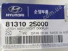 Запор кабіни Hyundai Ix35