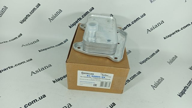 Радіатор масляний 8196806SX STELLOX