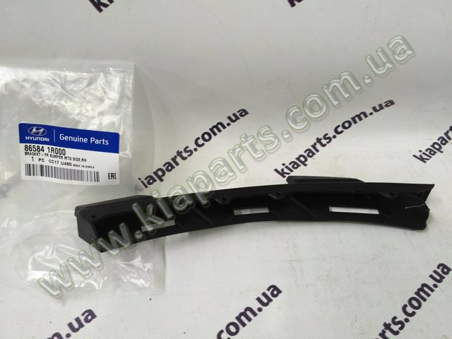 Кронштейн бампера переднього, правий 865841R000 HYUNDAI