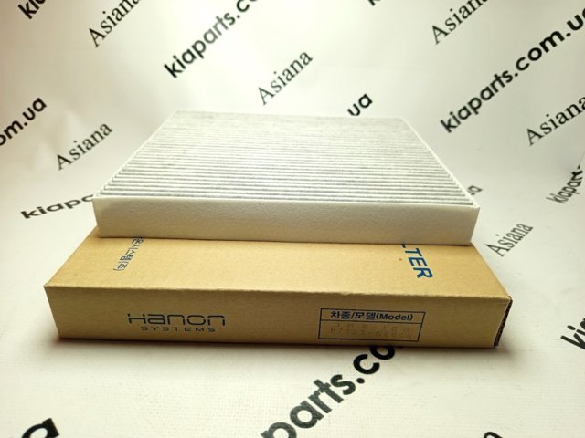 Внутрішньосалонний фільтр 97133G8000 HCC