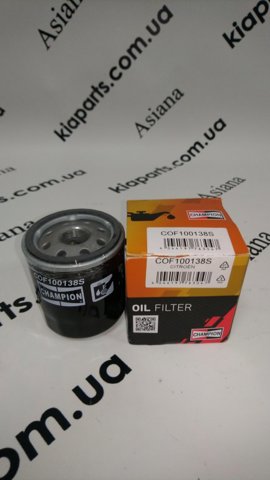 Фільтр масляний грубої очистки (повнопотоковий ф.) COF100138S CHAMPION