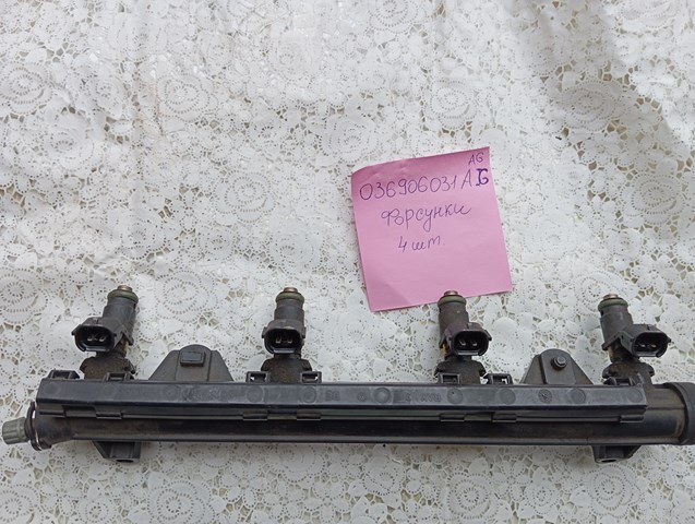 Форсунка дизельна в зборі, розпилювач + тримач 036906031AG VAG
