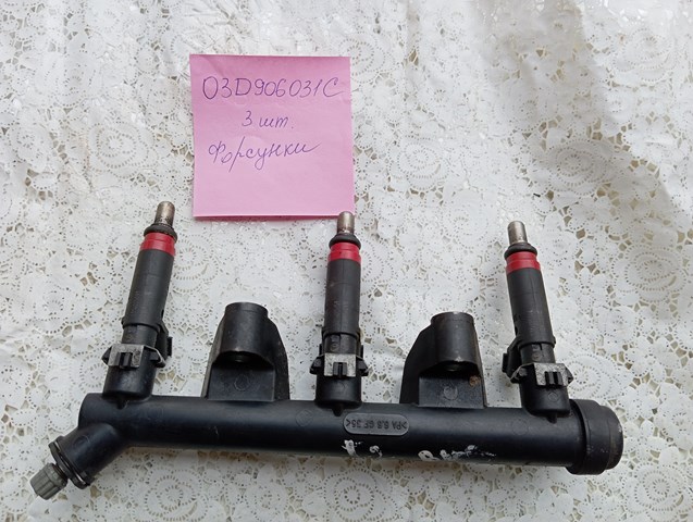 Форсунка паливна 03D906031C VAG