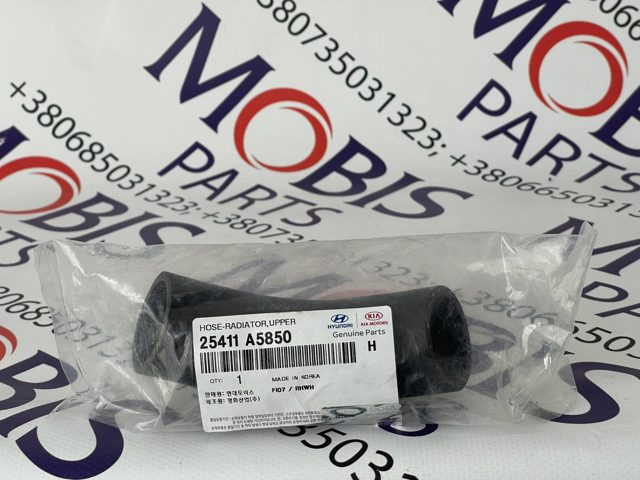 Патрубок системи охолодження 25411A5850 HYUNDAI