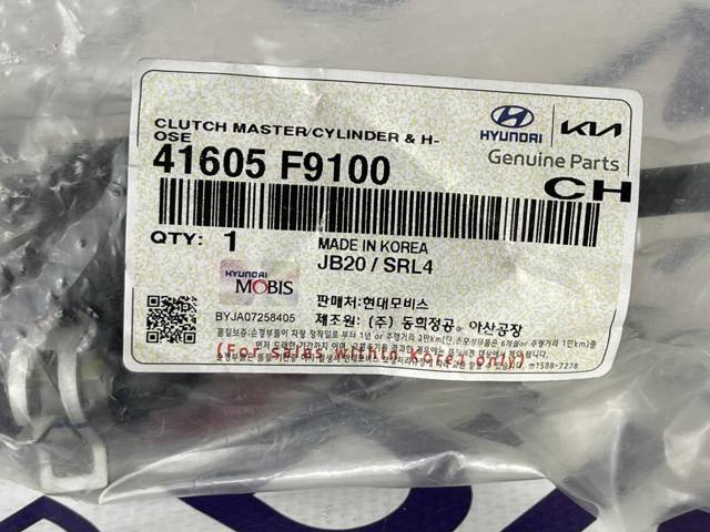 ГЦЗ 41605F9100 HYUNDAI