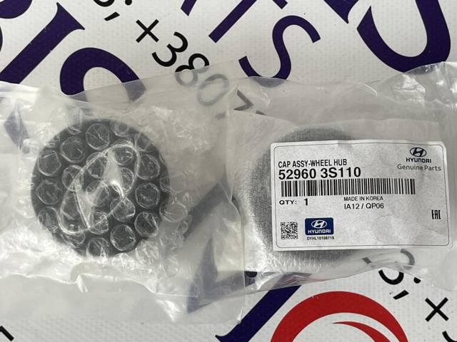 Ковпаки на диски 529603S110 HYUNDAI