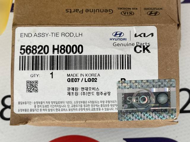 Рульовий наконечник 56820H8000 HYUNDAI