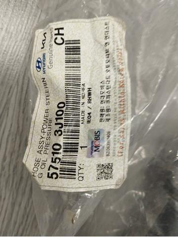 Патрубок високого тиску гідропідсилювача 575103J100 HYUNDAI