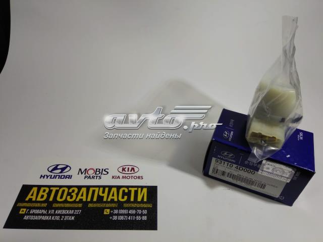 Личинка замка запалювання 931104D000 HYUNDAI