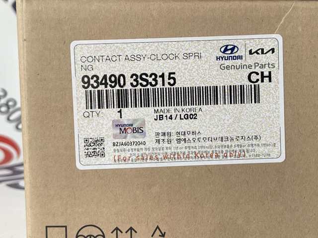 Підрульові контактна кільце 934903S315 HYUNDAI