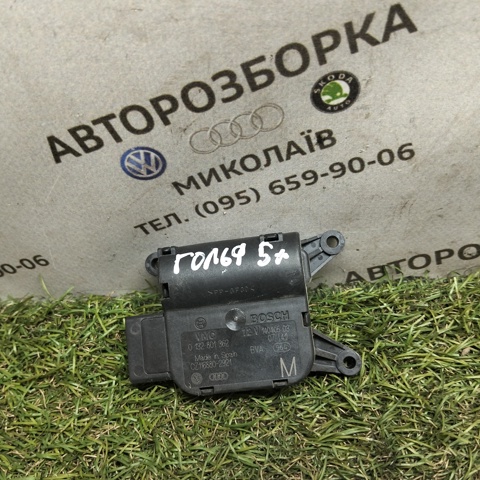 Двигун заслінки печі 0132801362 VAG