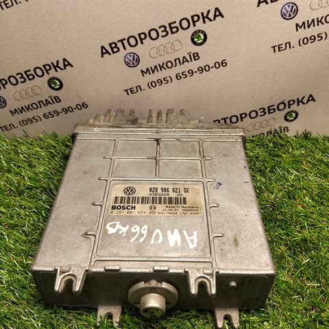 Мізки двигуна 028906021GK VAG