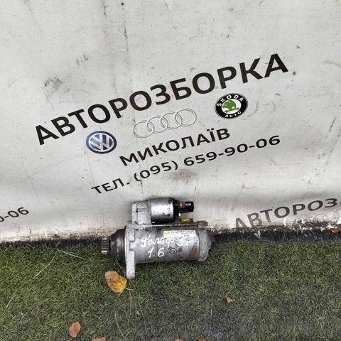Стартер двигуна 02Z911024A VAG