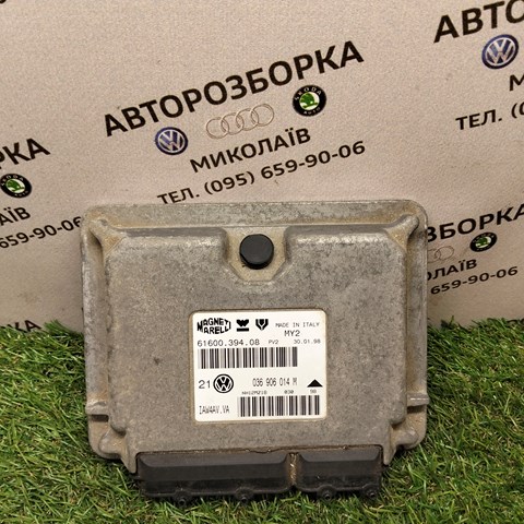 ЕБУ 036906014M VAG