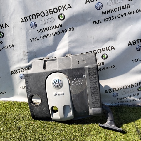 Коробка фільтра 03C129607N VAG