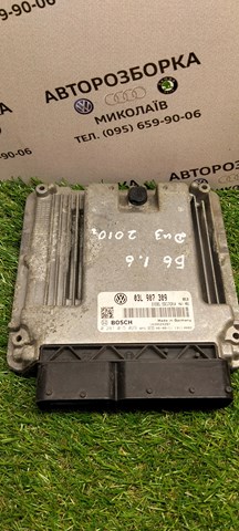 Блок двигуна 03L907309 VAG