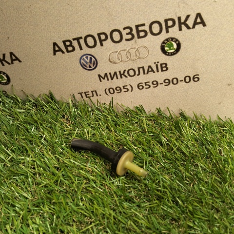 Клапан зворотній, пневматичний 046905291B VAG