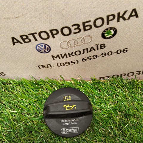 Кришка маслозаливной горловини 06K103485A VAG