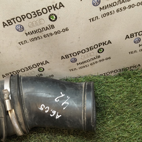 Повітрозабірник повітряного фільтра 077129627S VAG