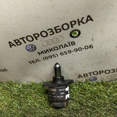 Регулятор холостого ходу системи упорскування палива 078133455 VAG
