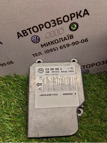 Блок управління airbag 1C0909605A VAG