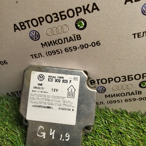 Модуль-процесор керування подушки безпеки 1C0909605F VAG