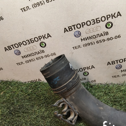 Патрубок повітряний, вихід з турбіни (наддув) 1H0145834E VAG