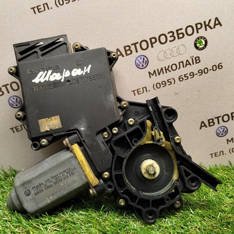 Привід ліфта задній 1H4959811B VAG