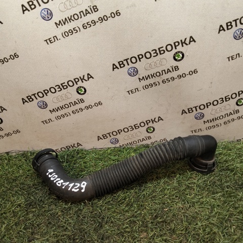 Патрубок повітряний, вихід повітряного фільтра 1J0131128 VAG