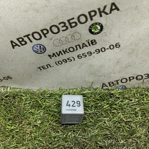Реле електробензонасосу 1J0906381 VAG