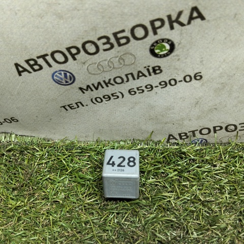 Реле електробензонасосу 1J0906381B VAG
