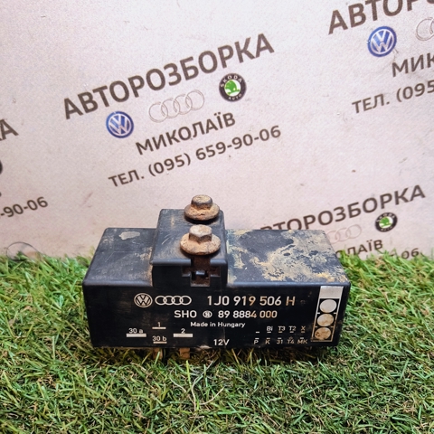 Регулятор оборотів вентилятора, блок управління 1J0919506H VAG